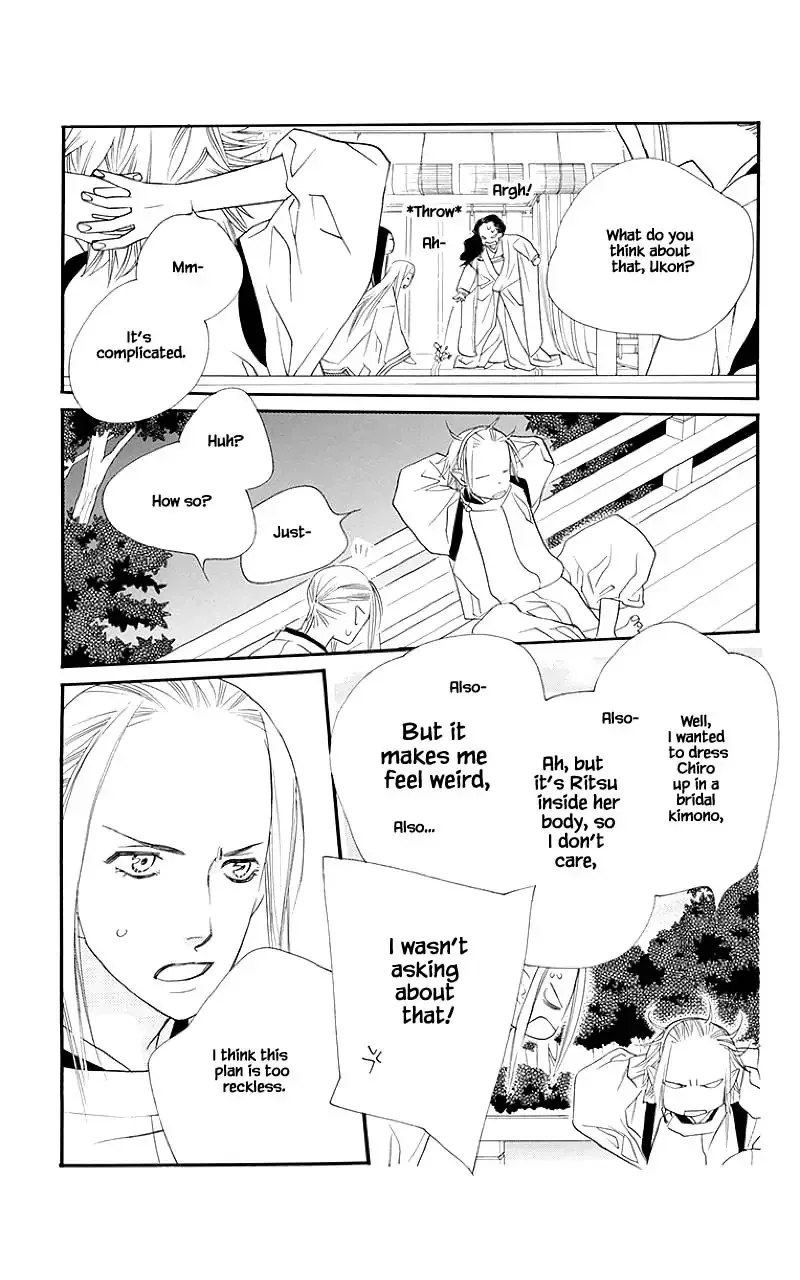 Orange Chocolate Chapter 48.2 page 2