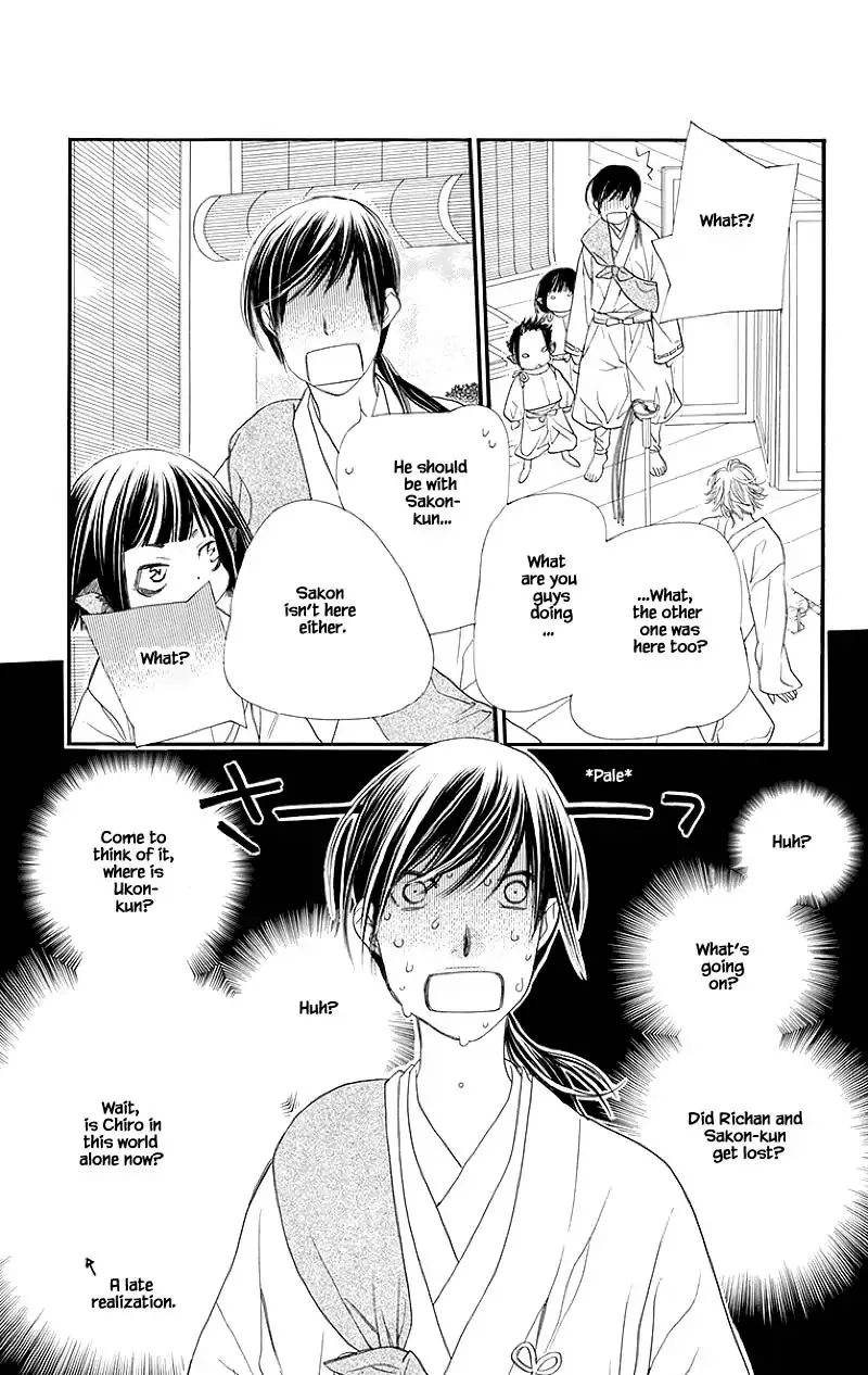 Orange Chocolate Chapter 48.2 page 8