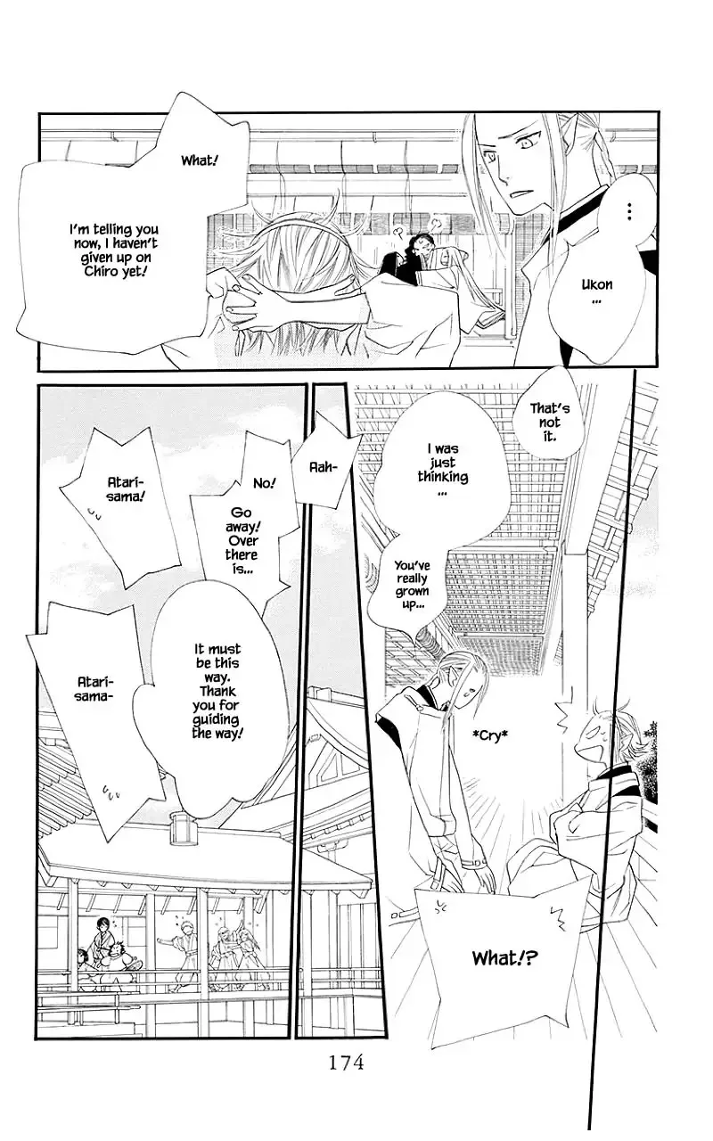 Orange Chocolate Chapter 48.2 page 5