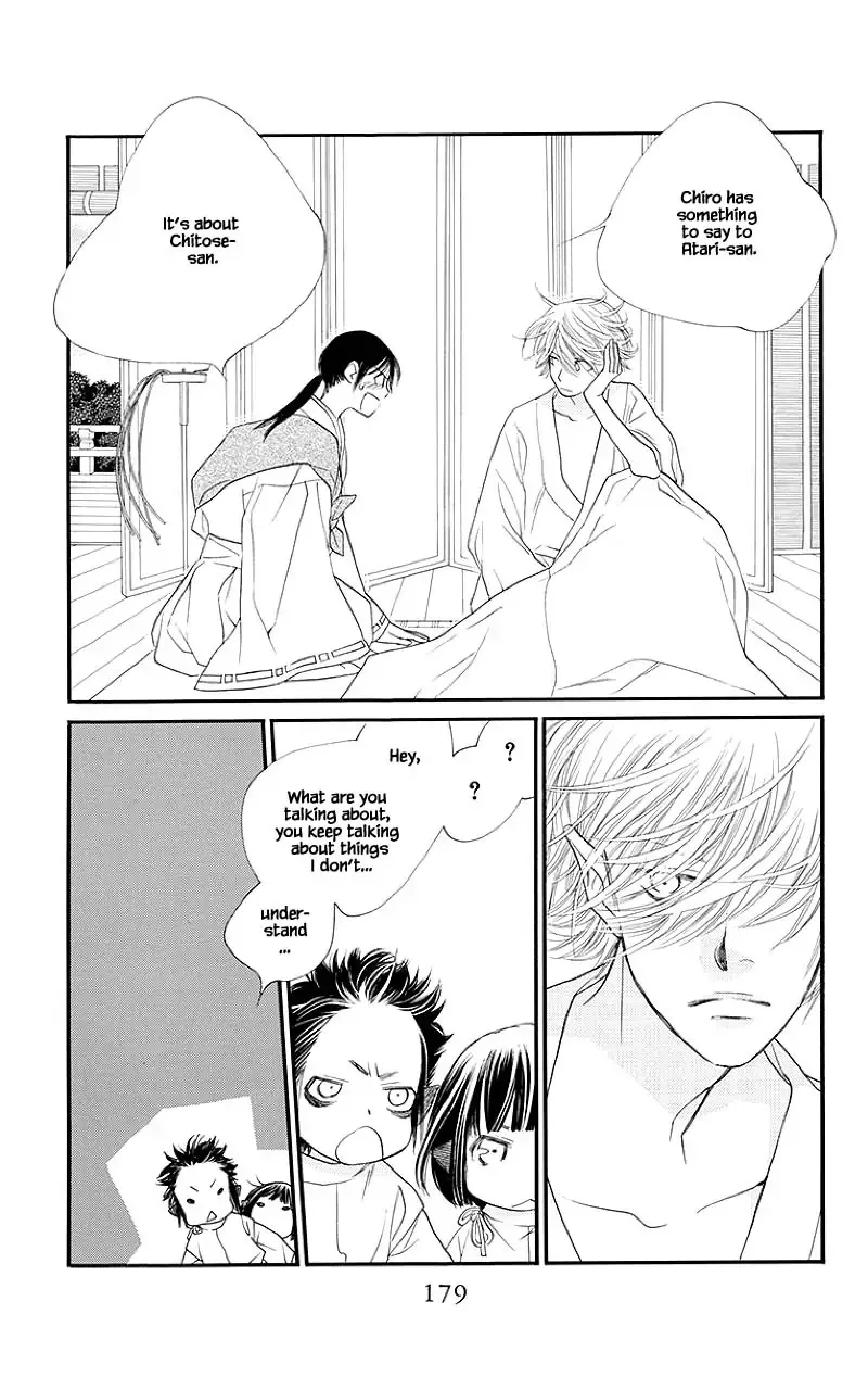 Orange Chocolate Chapter 48.2 page 10