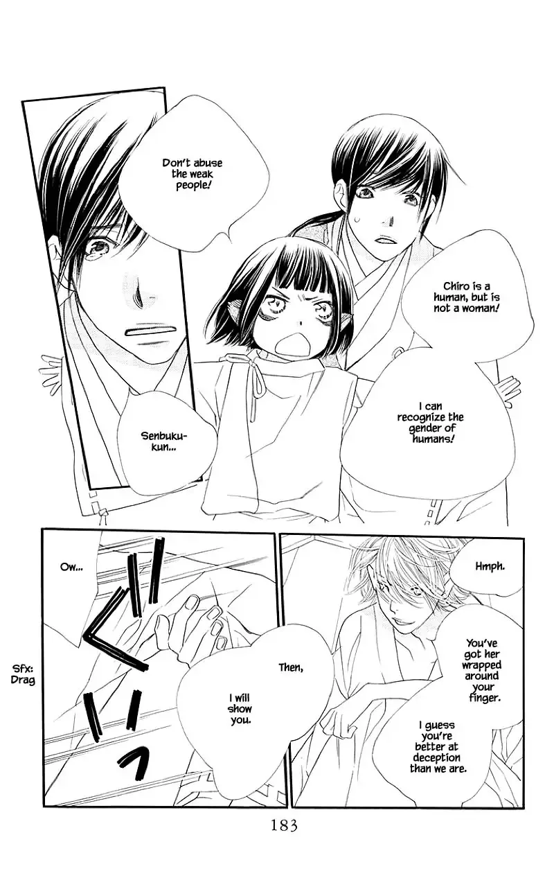 Orange Chocolate Chapter 48.2 page 14