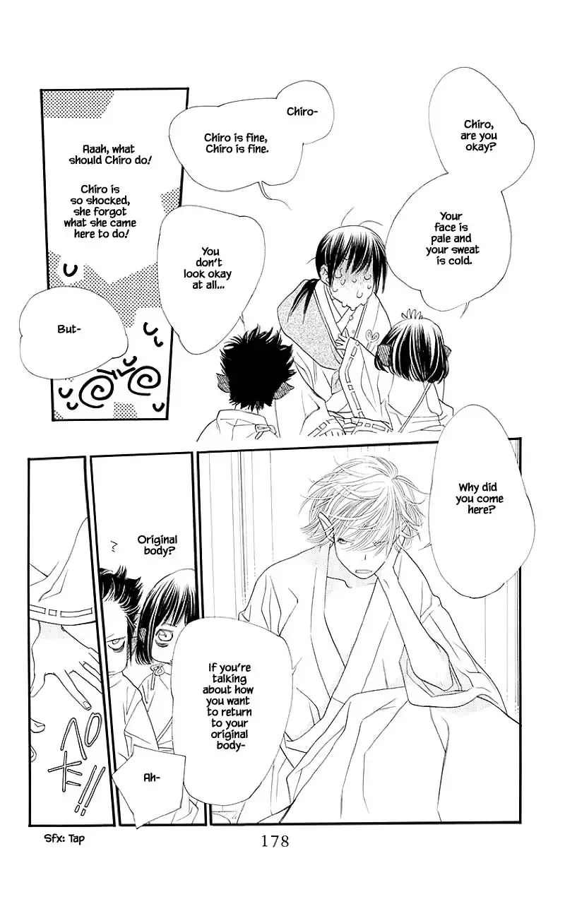 Orange Chocolate Chapter 48.2 page 9