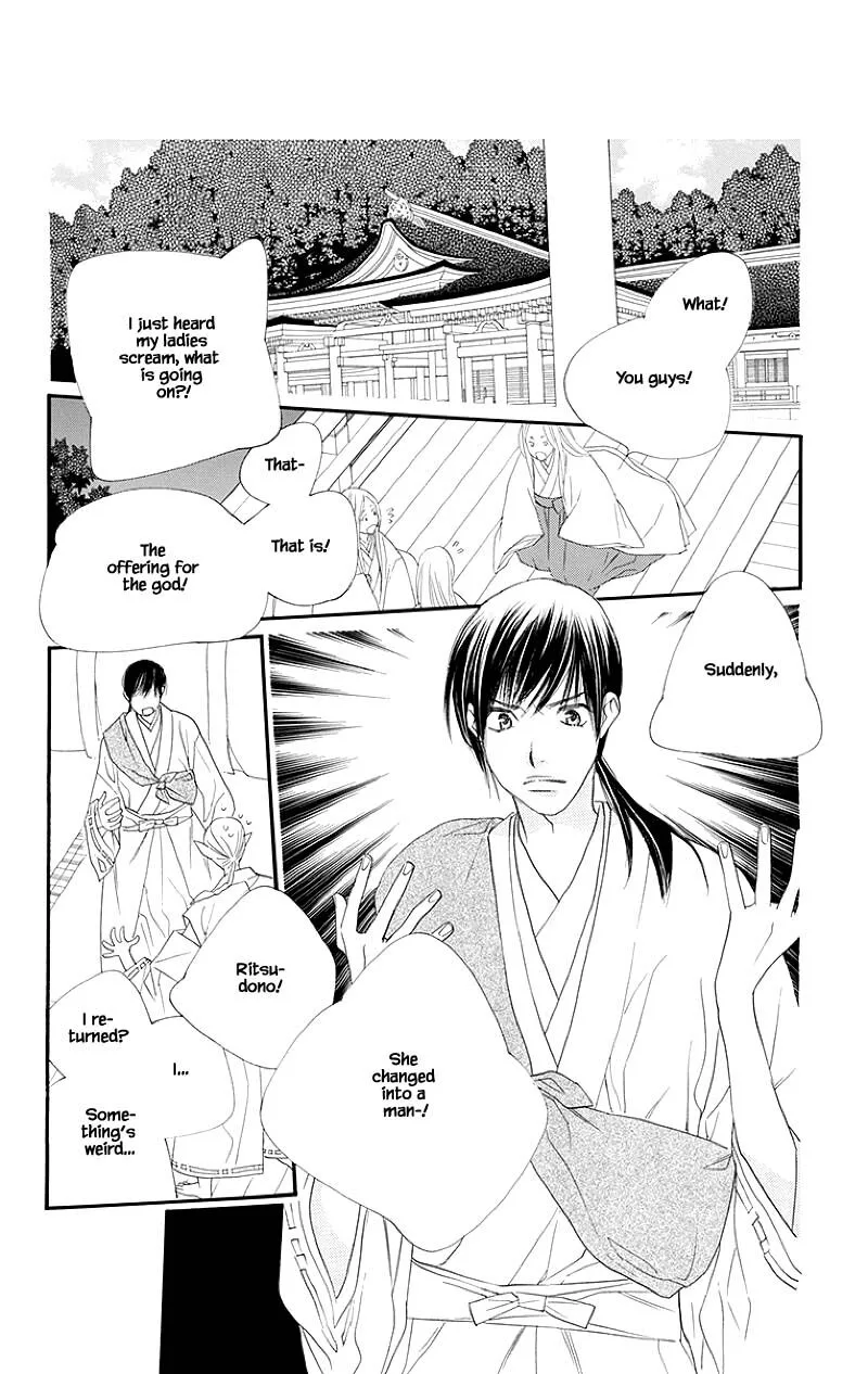 Orange Chocolate Chapter 49.1 page 12