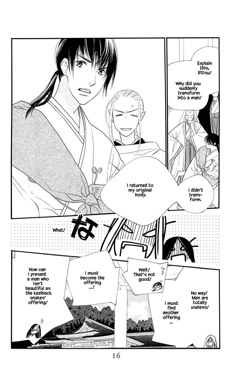 Orange Chocolate Chapter 49.1 page 14
