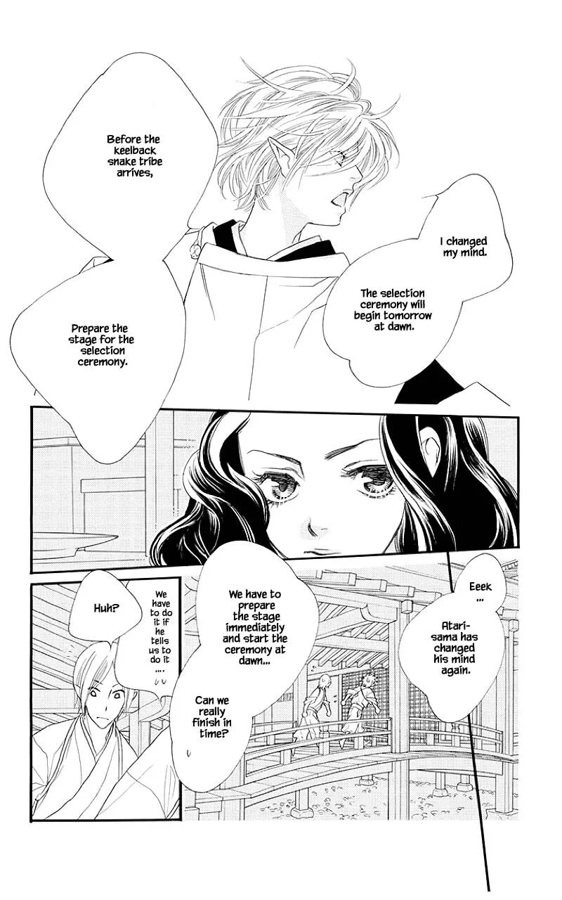 Orange Chocolate Chapter 49.2 page 5