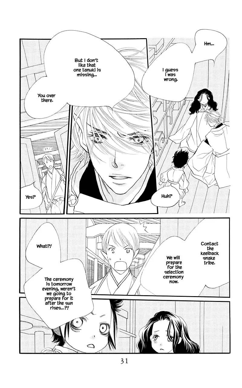 Orange Chocolate Chapter 49.2 page 4