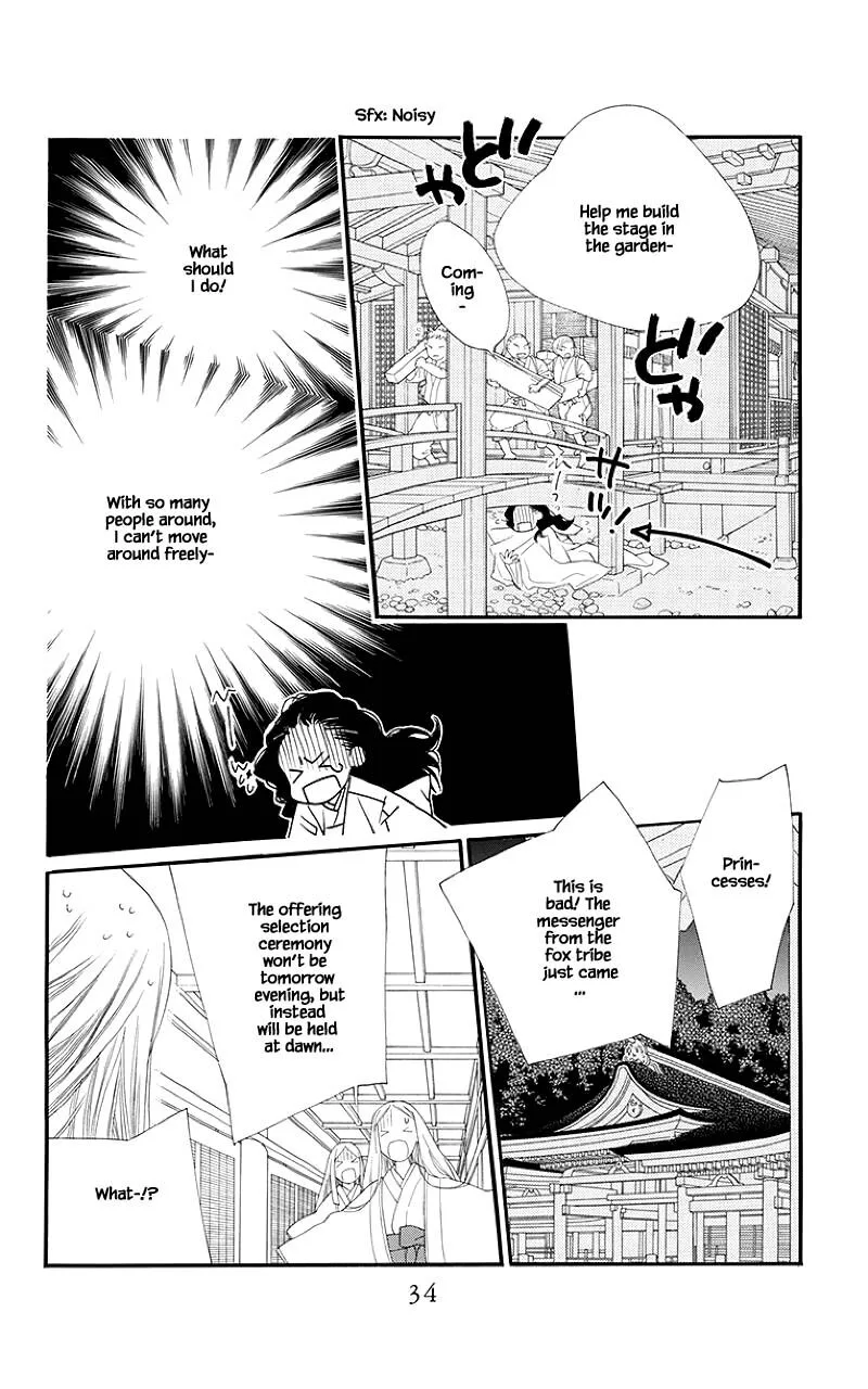 Orange Chocolate Chapter 49.2 page 7
