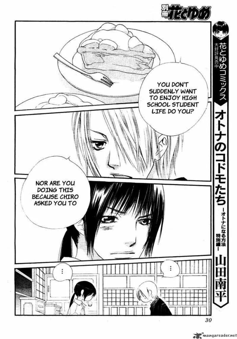 Orange Chocolate Chapter 5 page 25