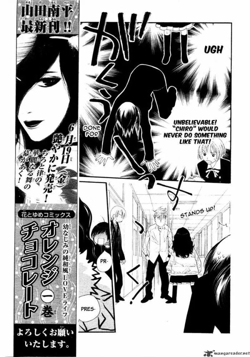 Orange Chocolate Chapter 5 page 6