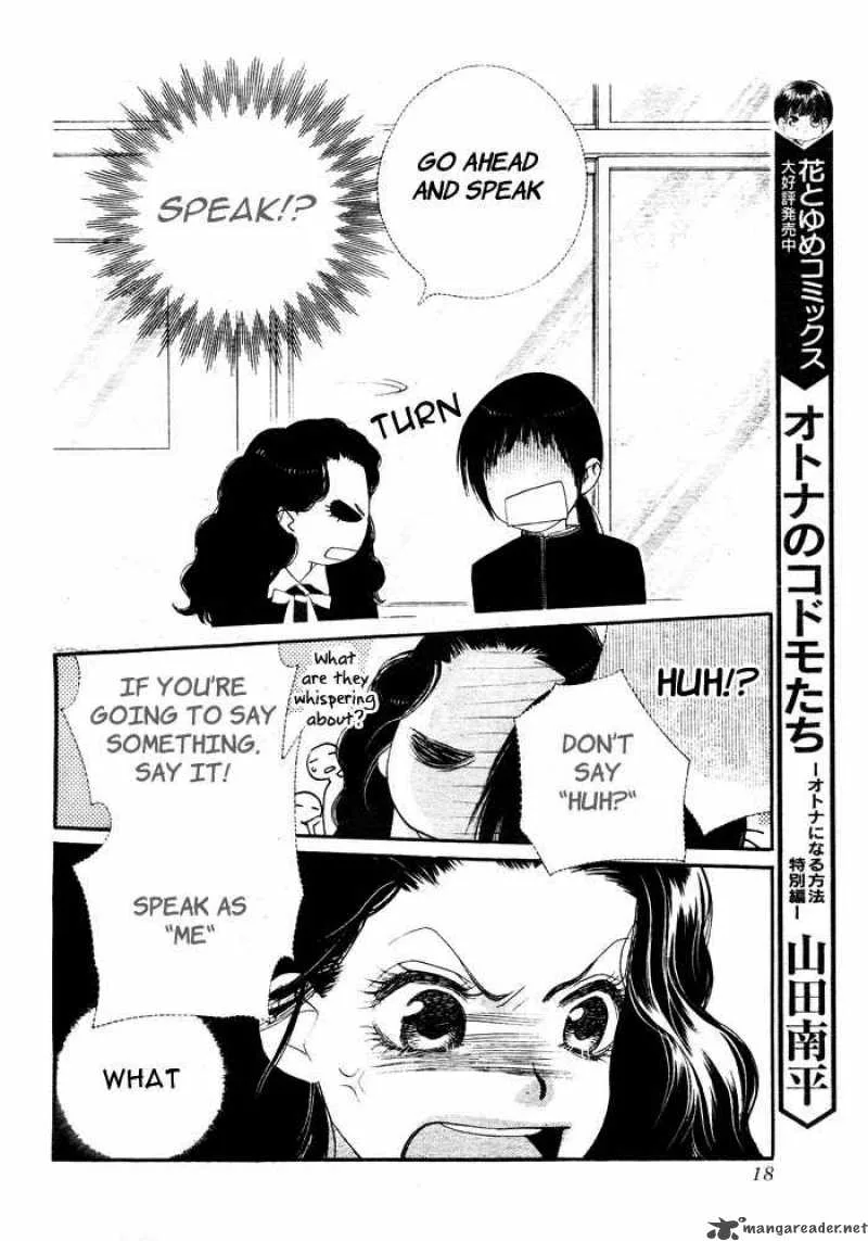 Orange Chocolate Chapter 5 page 13