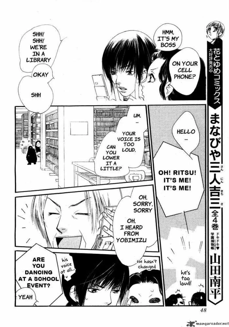 Orange Chocolate Chapter 5 page 43