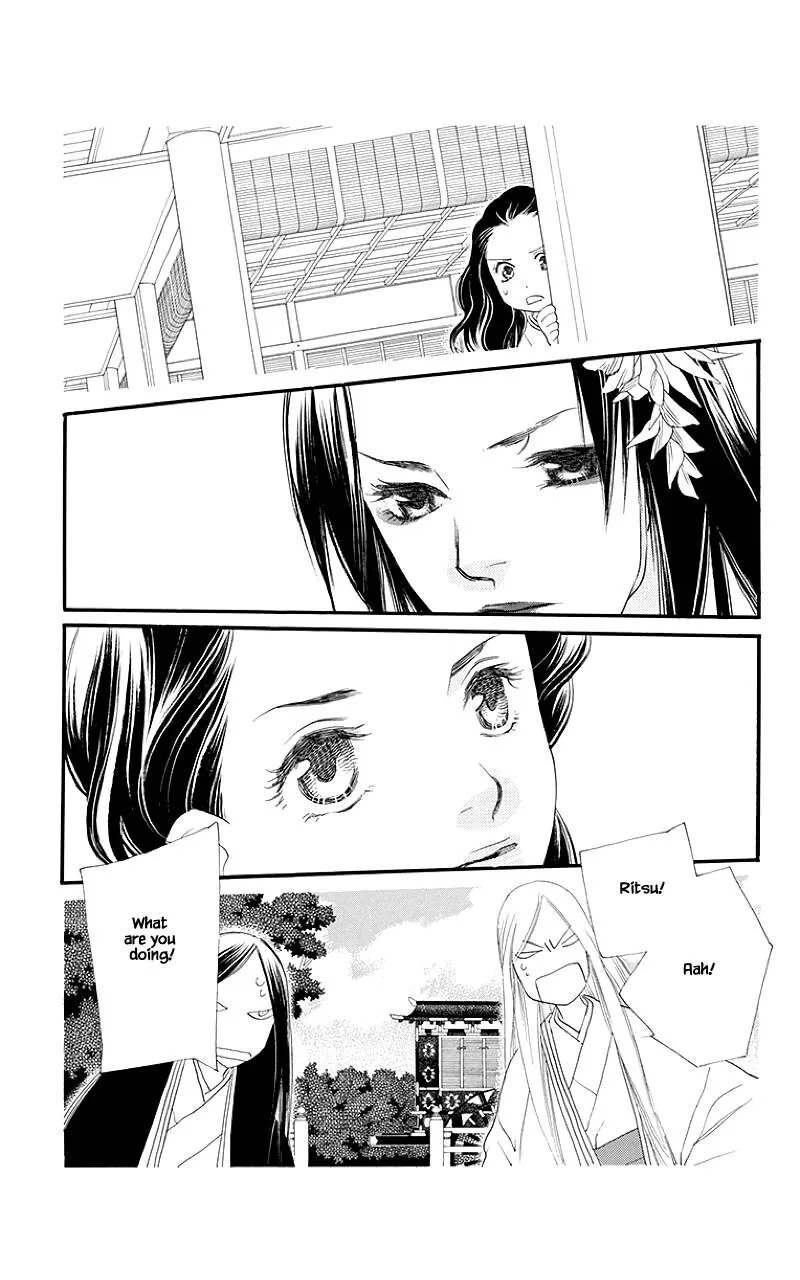 Orange Chocolate Chapter 50.1 page 3