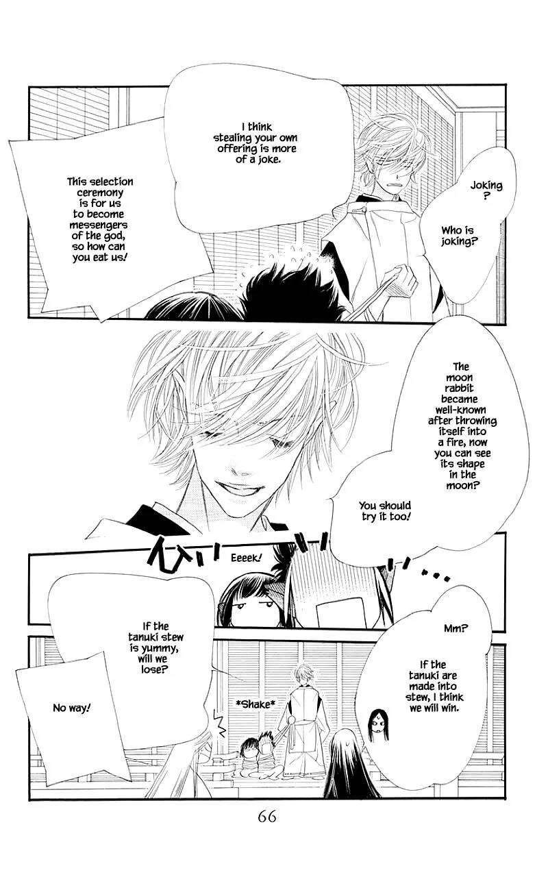 Orange Chocolate Chapter 50.1 page 16
