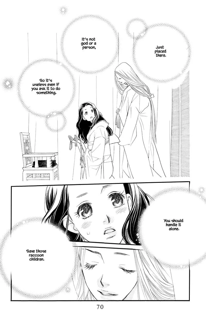 Orange Chocolate Chapter 50.1 page 20