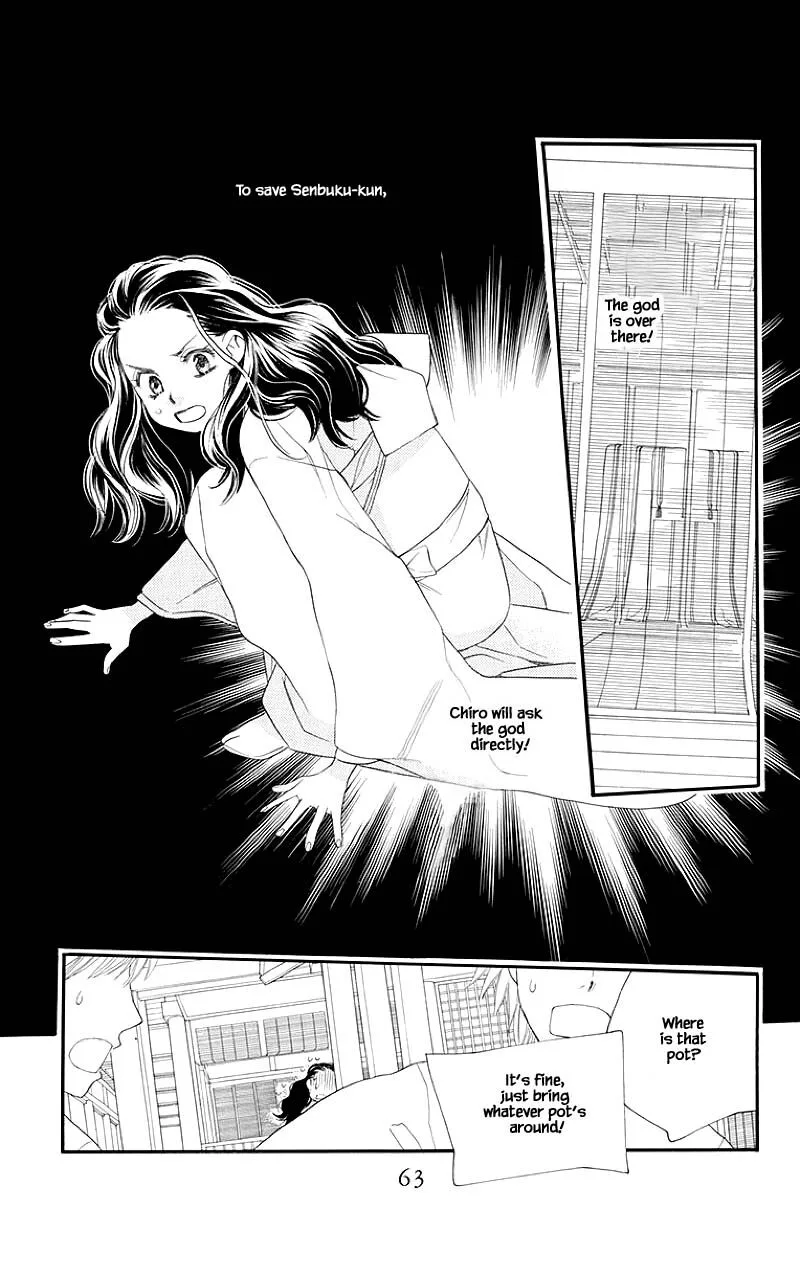 Orange Chocolate Chapter 50.1 page 13