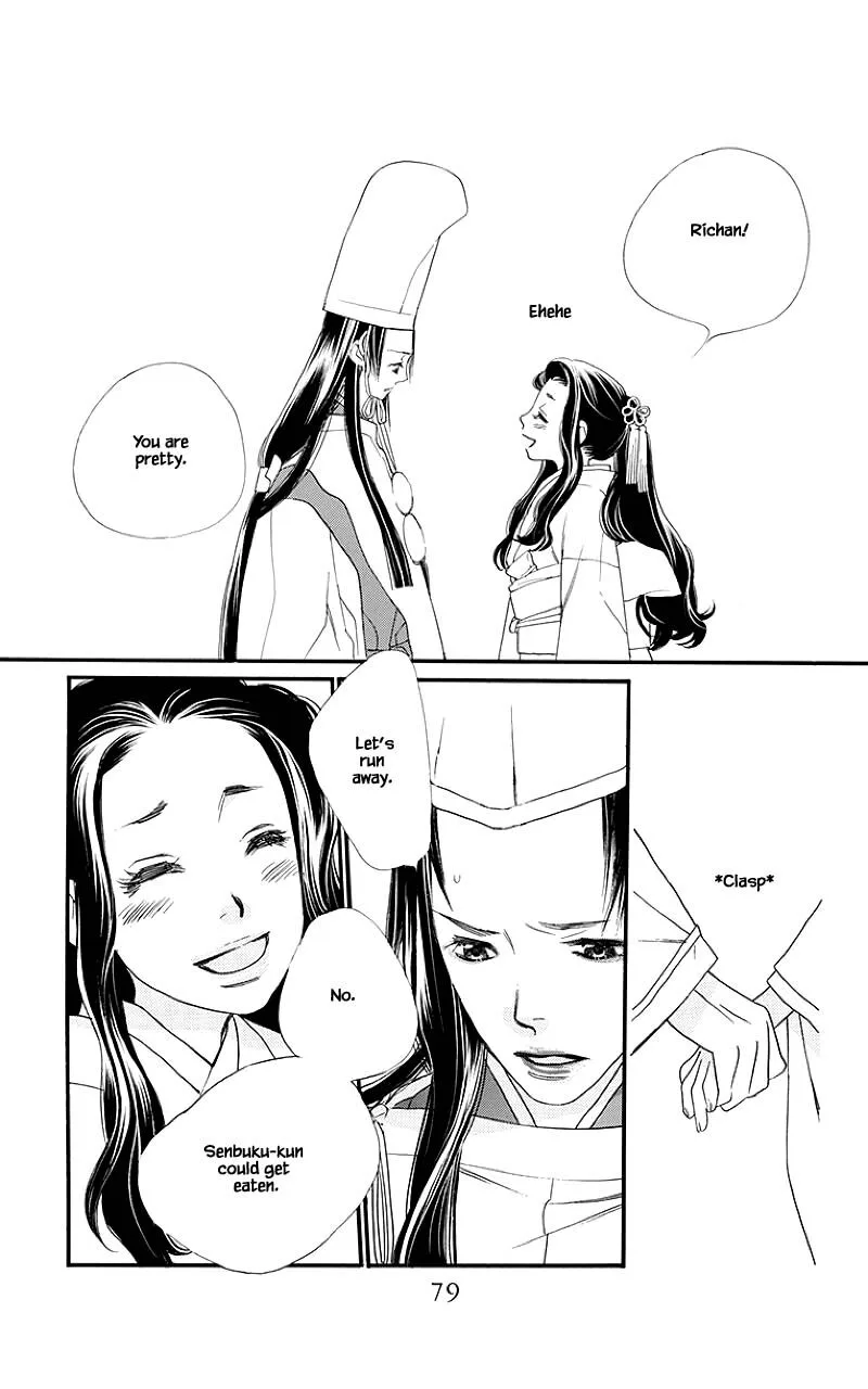 Orange Chocolate Chapter 50.2 page 5