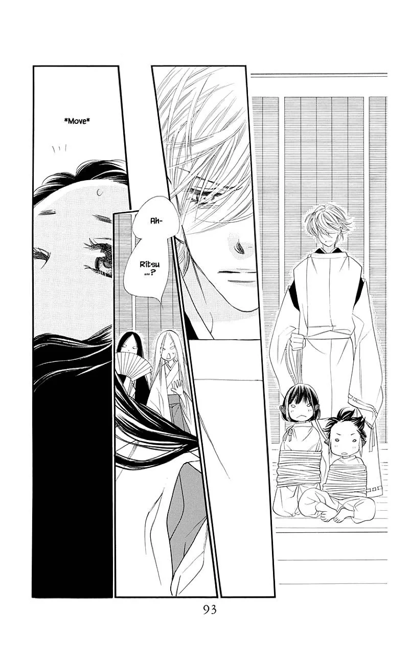 Orange Chocolate Chapter 50.2 page 17