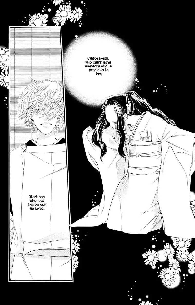 Orange Chocolate Chapter 50.2 page 14