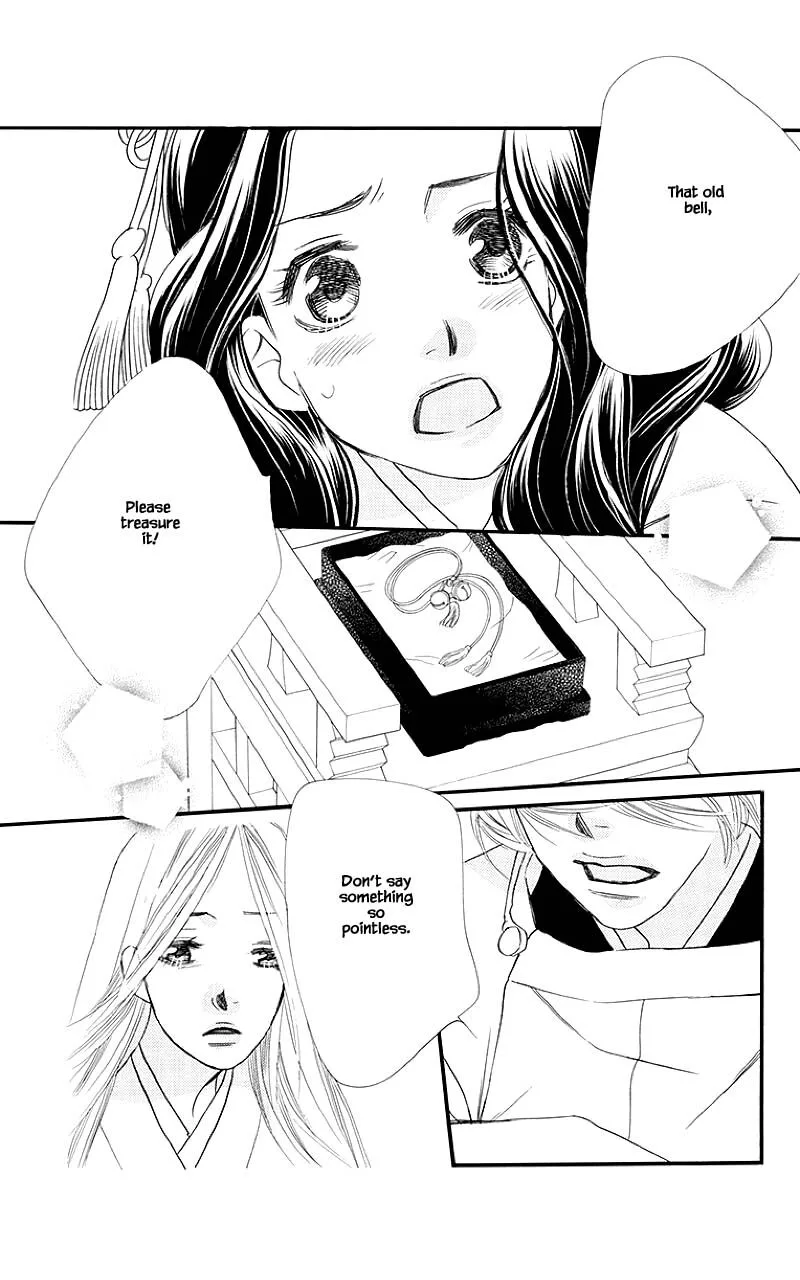 Orange Chocolate Chapter 51.1 page 15