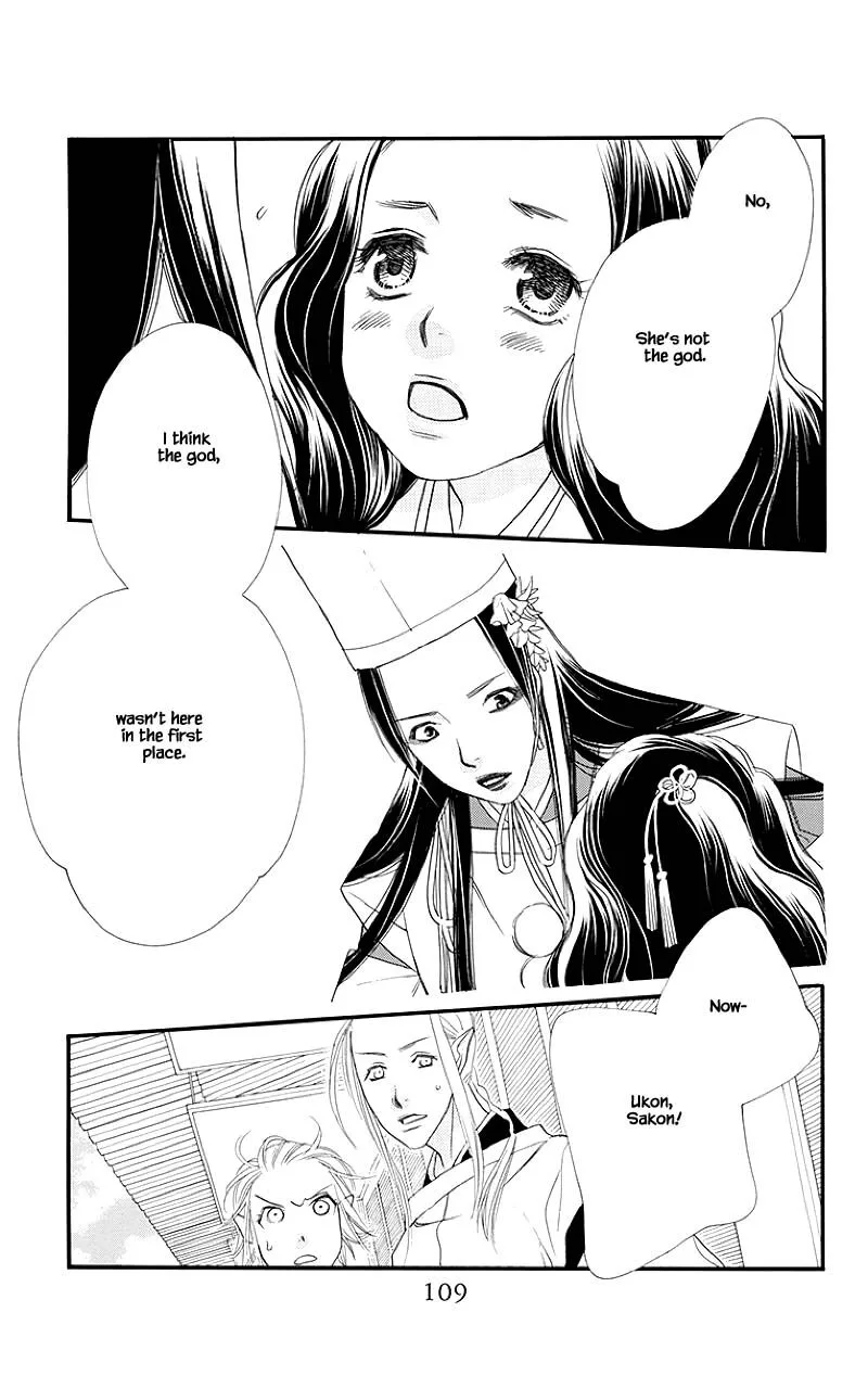 Orange Chocolate Chapter 51.1 page 13