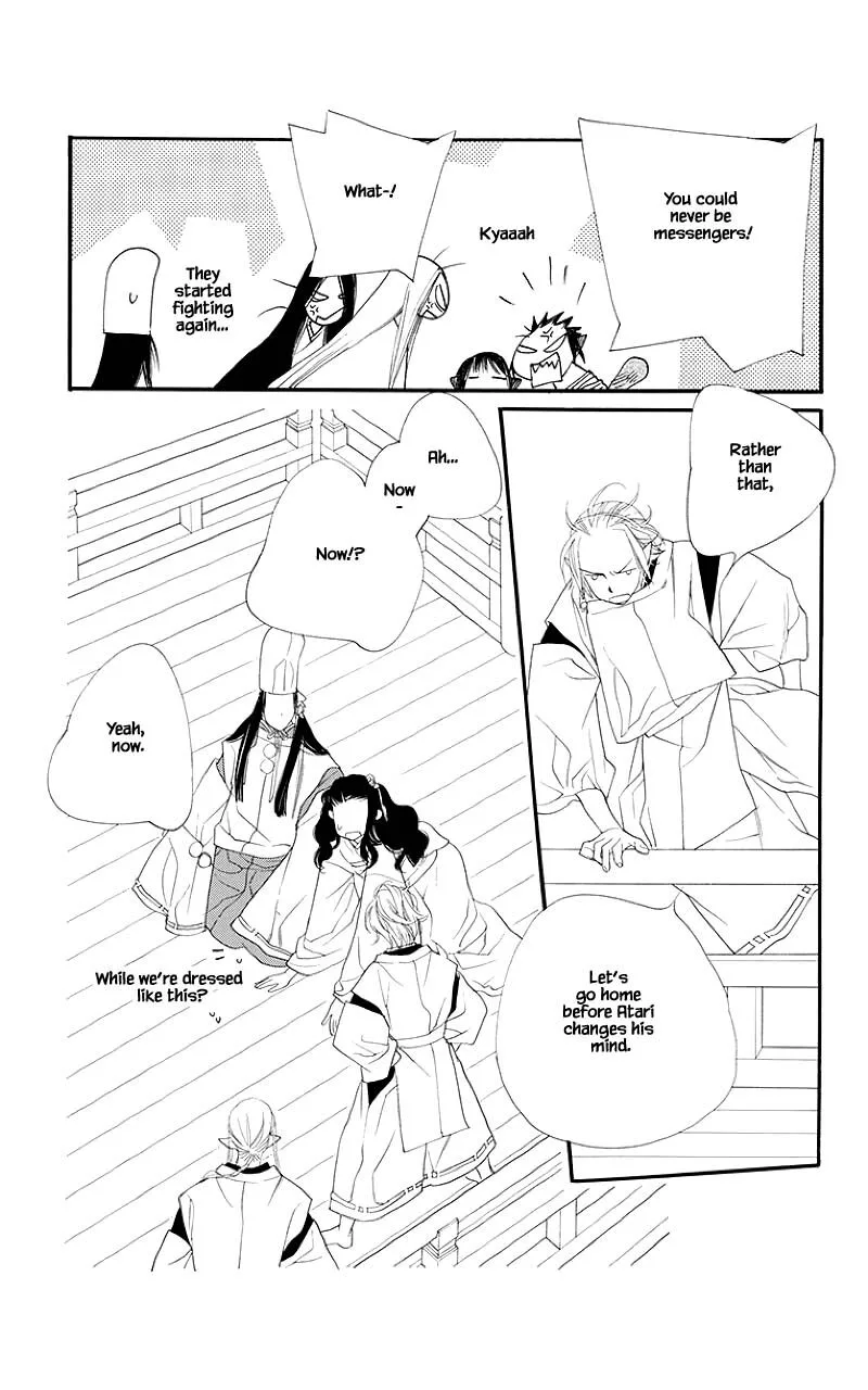 Orange Chocolate Chapter 51.1 page 23