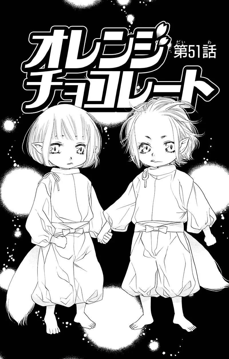 Orange Chocolate Chapter 51.1 page 1