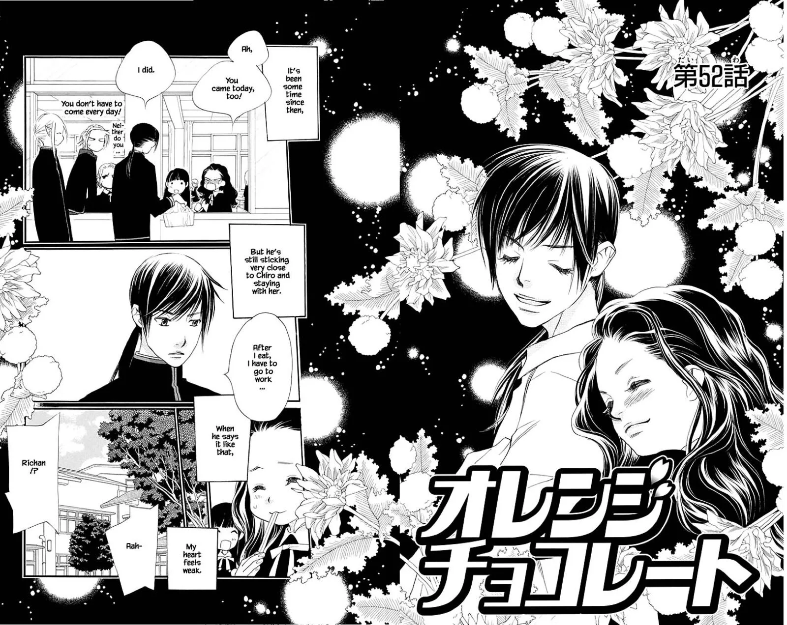 Orange Chocolate Chapter 52.1 page 2