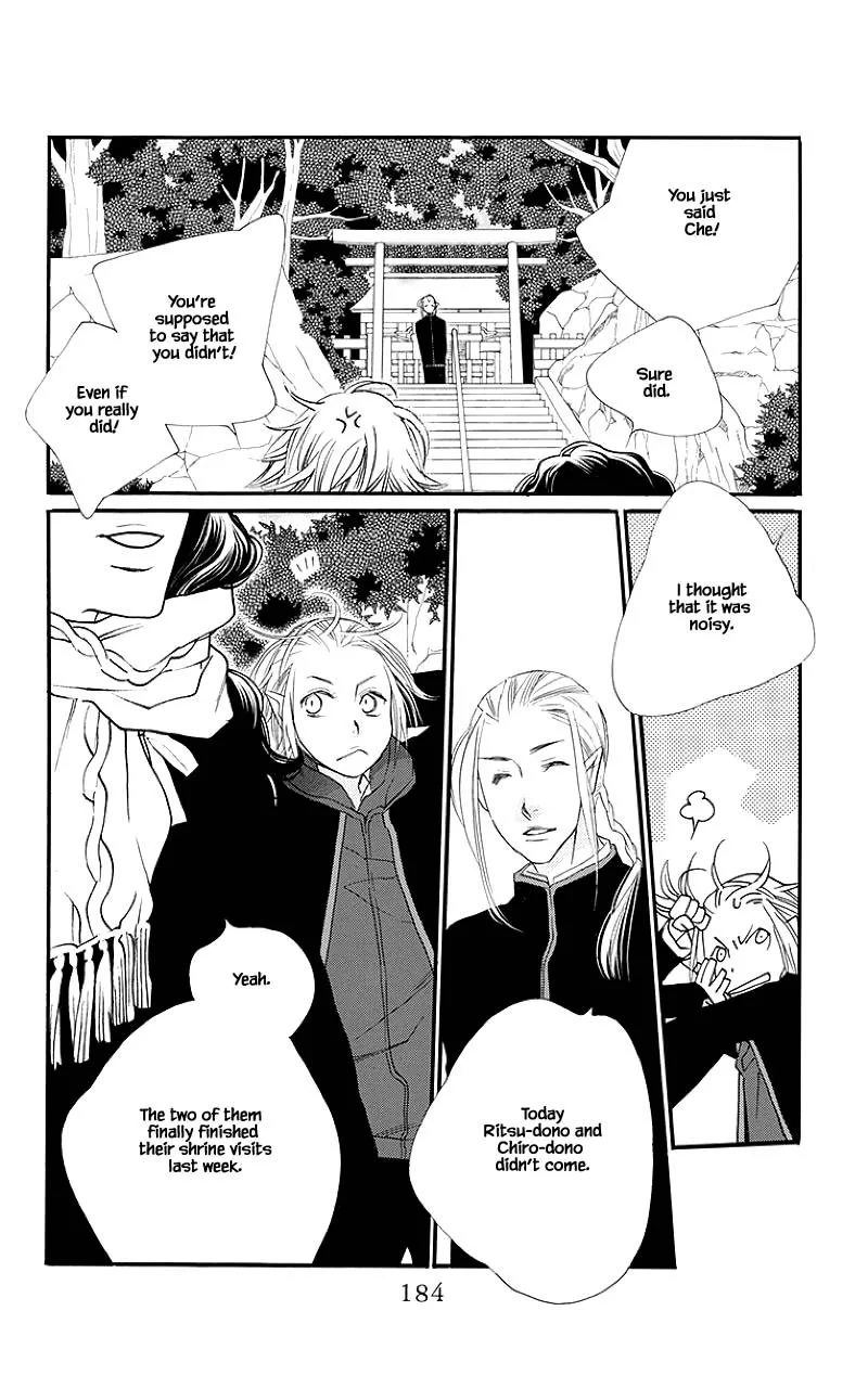 Orange Chocolate Chapter 52.2 page 16