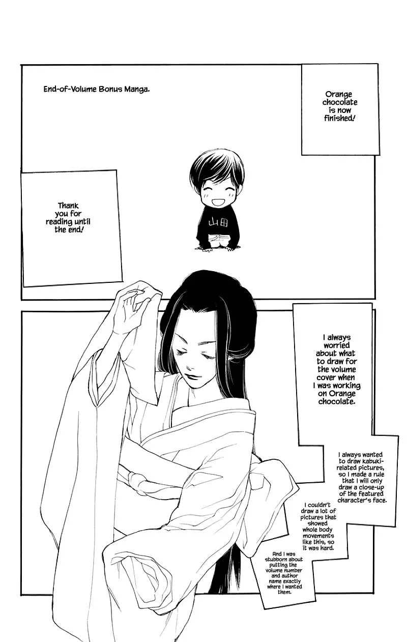 Orange Chocolate Chapter 52.2 page 20