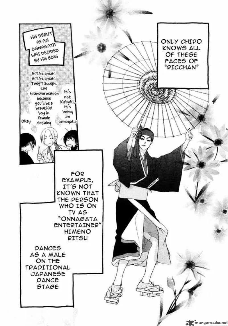 Orange Chocolate Chapter 6 page 12