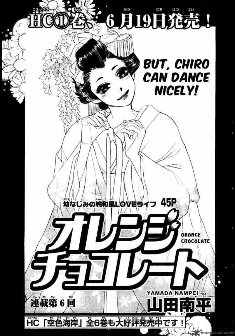 Orange Chocolate Chapter 6 page 1