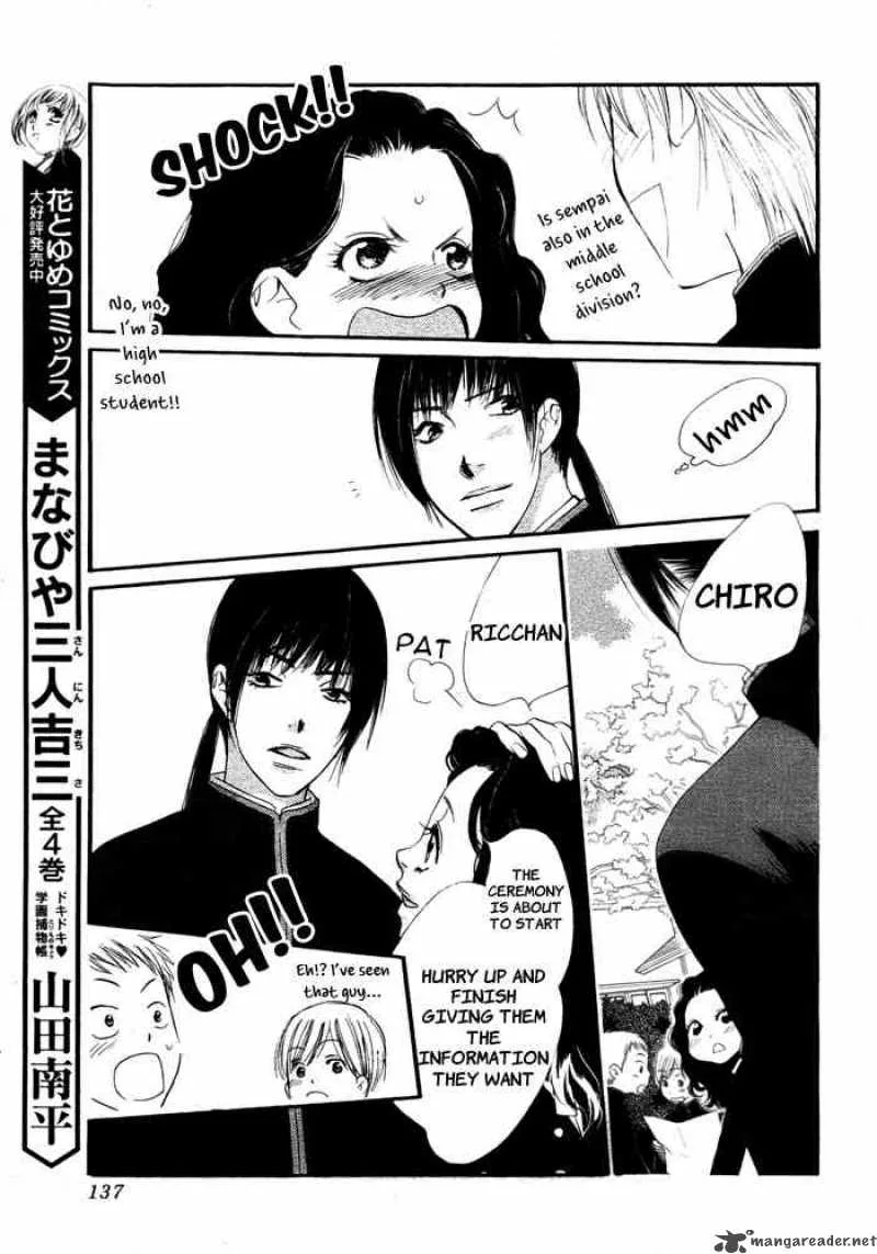 Orange Chocolate Chapter 6 page 33