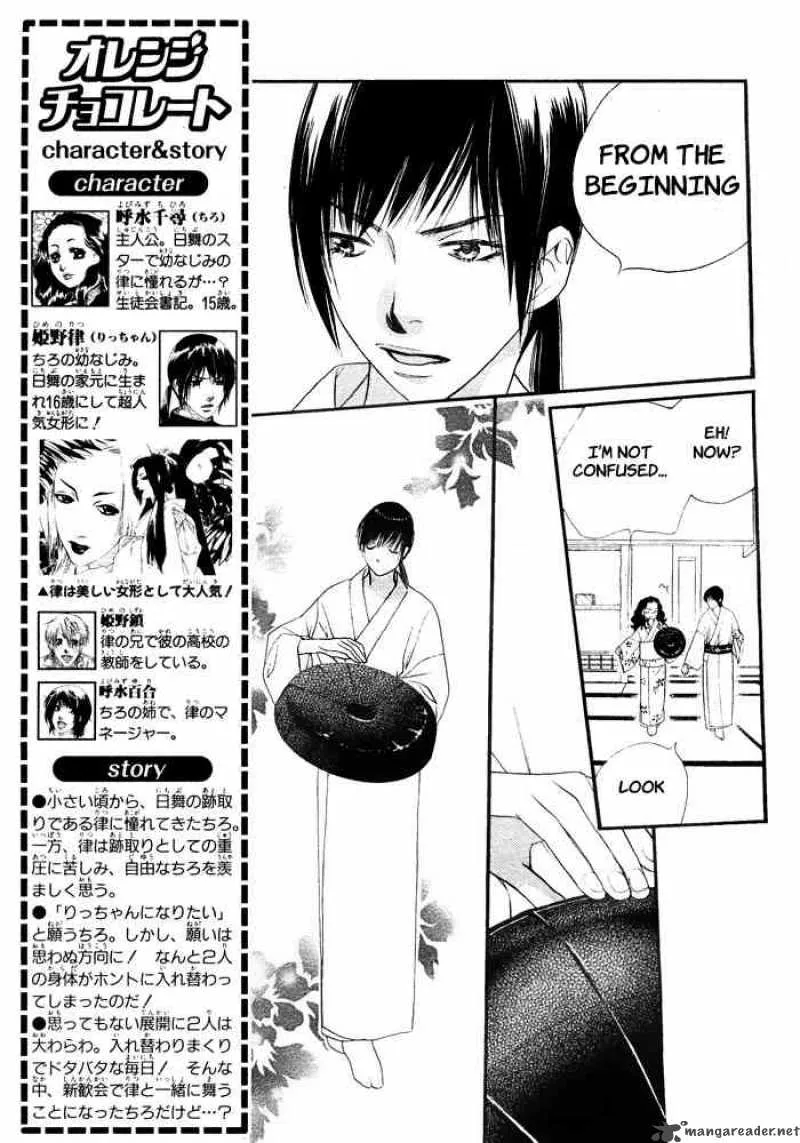 Orange Chocolate Chapter 6 page 3