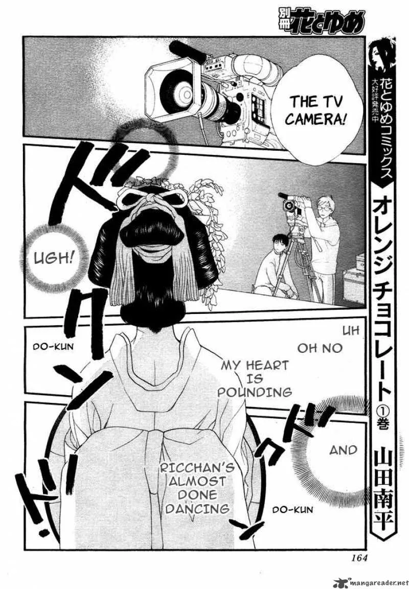 Orange Chocolate Chapter 7 page 10