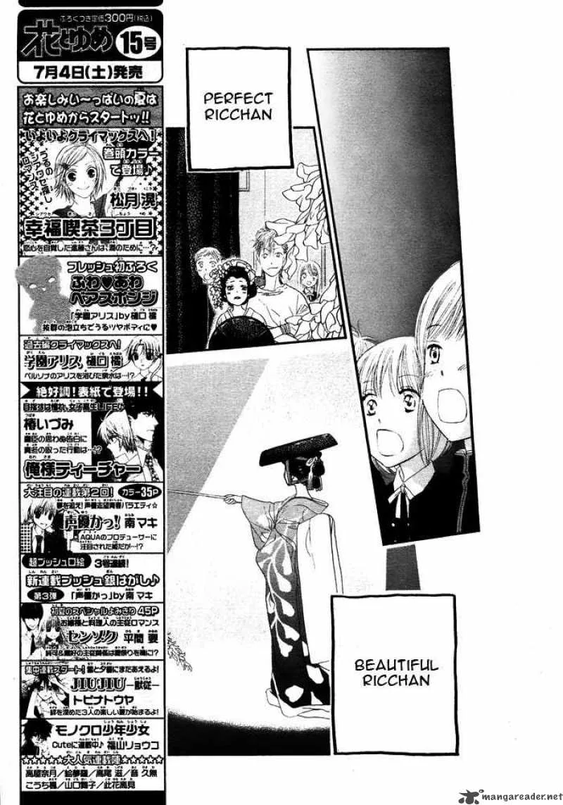 Orange Chocolate Chapter 7 page 7