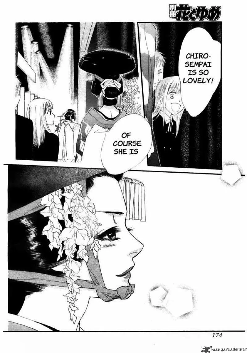 Orange Chocolate Chapter 7 page 20