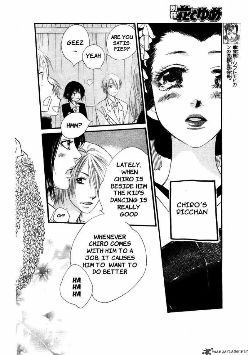 Orange Chocolate Chapter 7 page 8
