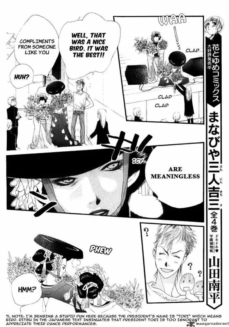 Orange Chocolate Chapter 7 page 24