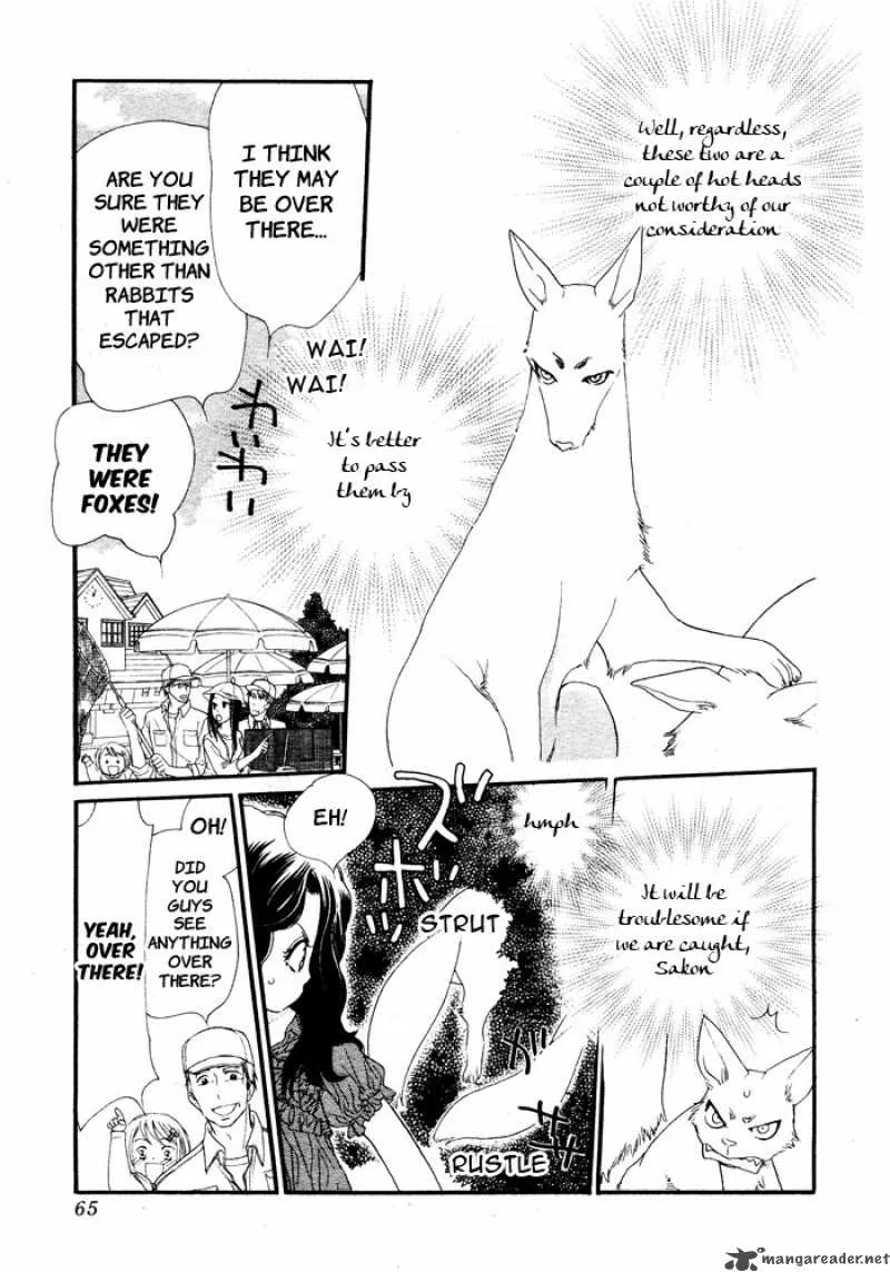 Orange Chocolate Chapter 8 page 9