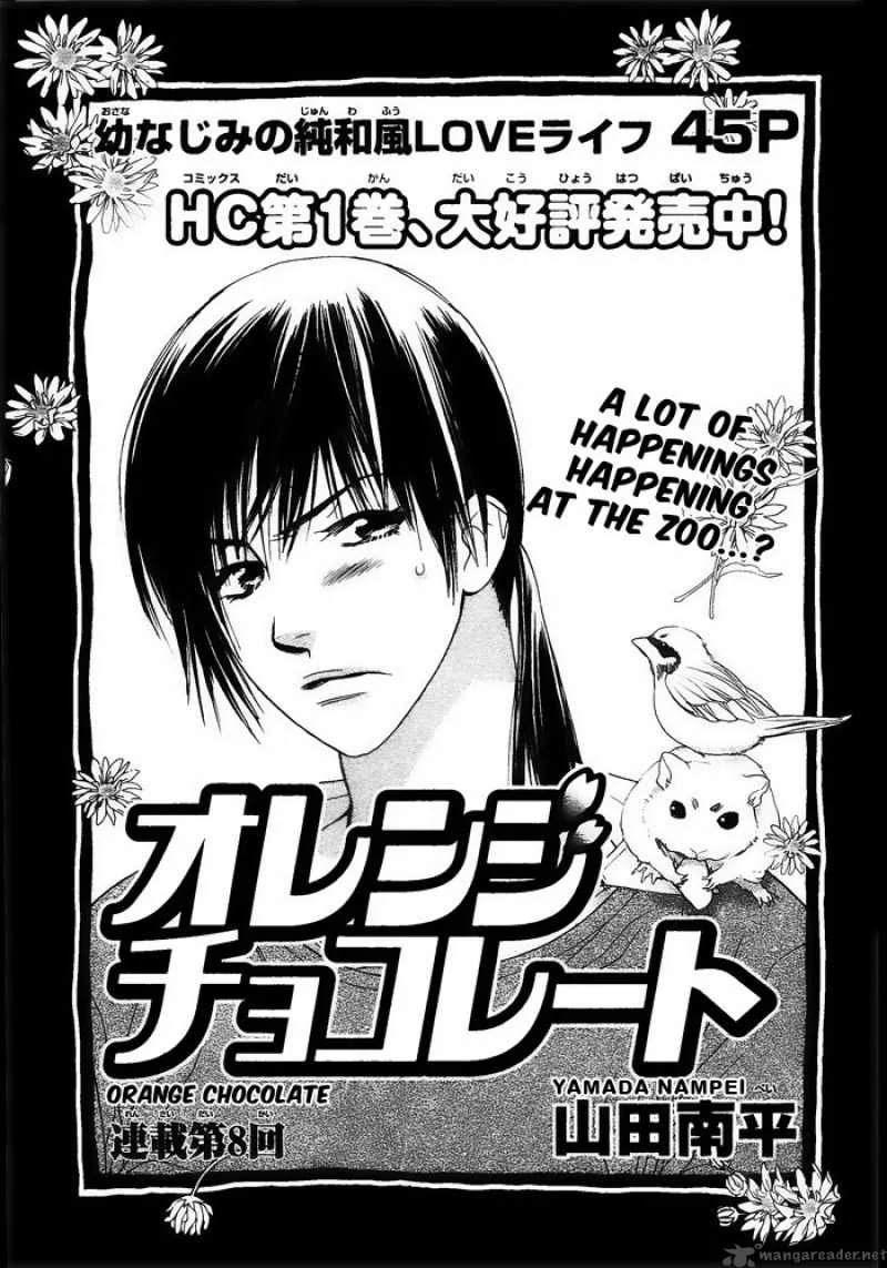 Orange Chocolate Chapter 8 page 1