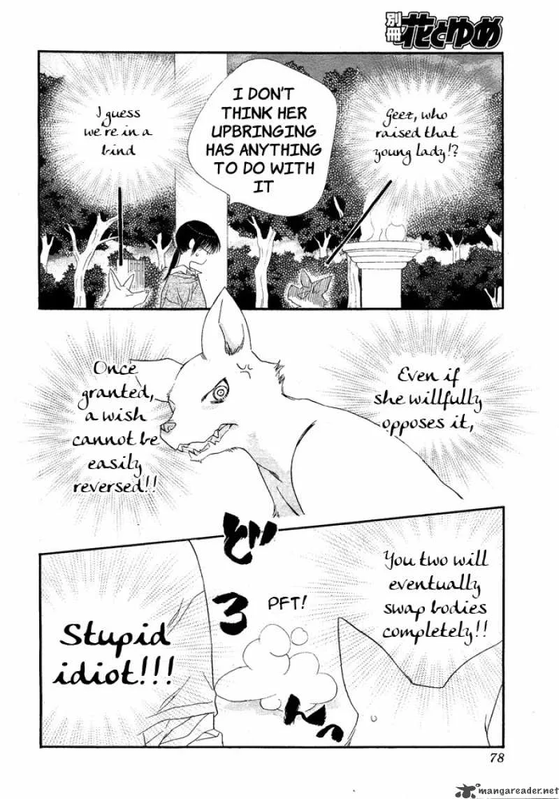 Orange Chocolate Chapter 8 page 22