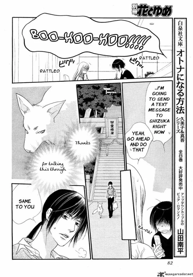 Orange Chocolate Chapter 8 page 26