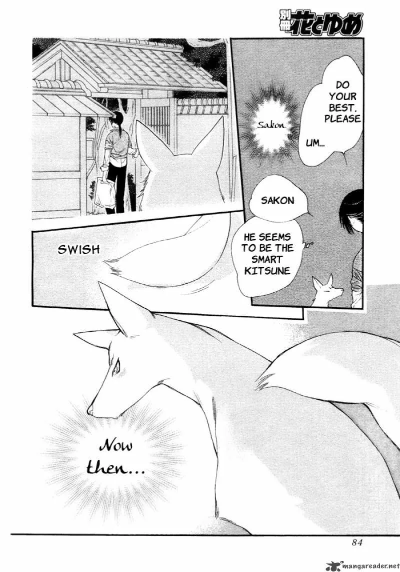 Orange Chocolate Chapter 8 page 28