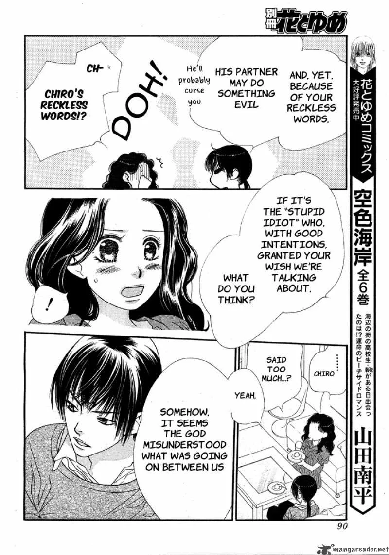 Orange Chocolate Chapter 8 page 34