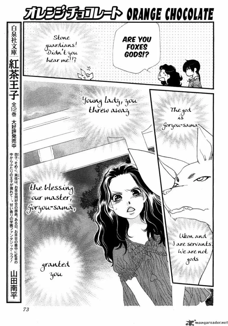 Orange Chocolate Chapter 8 page 17