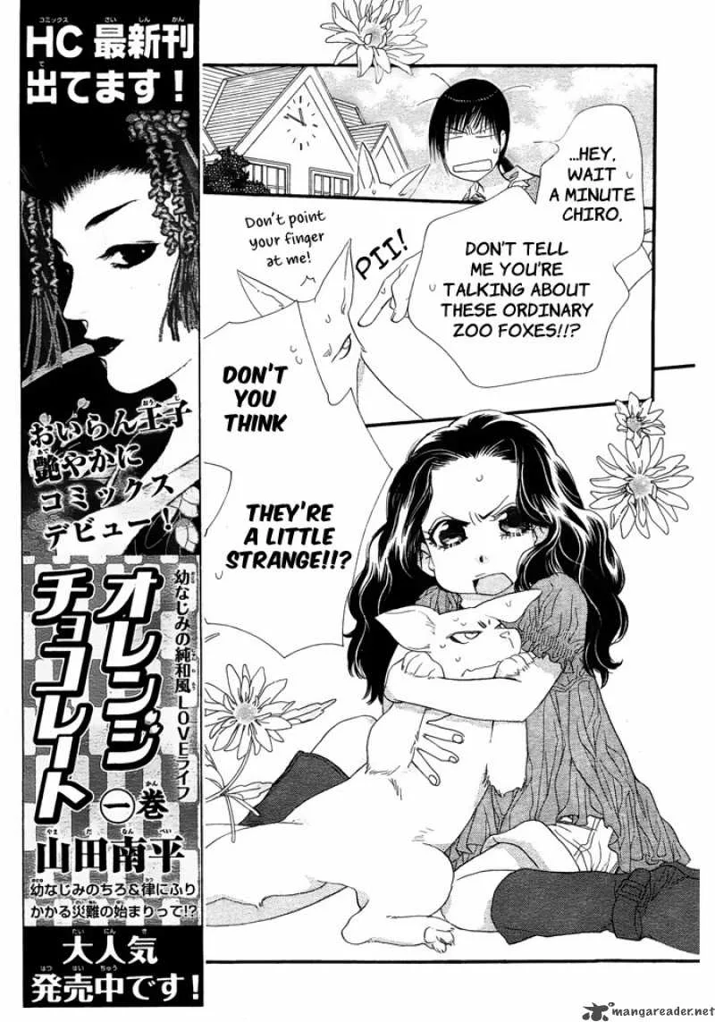 Orange Chocolate Chapter 8 page 5