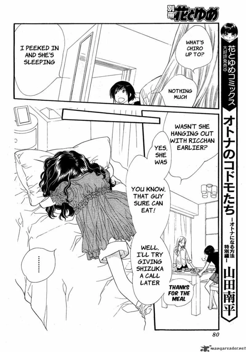 Orange Chocolate Chapter 8 page 24