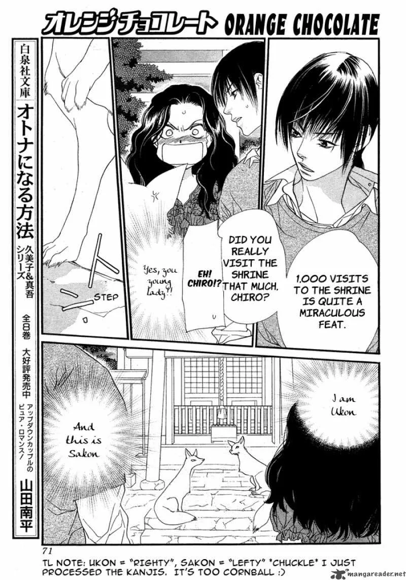 Orange Chocolate Chapter 8 page 15
