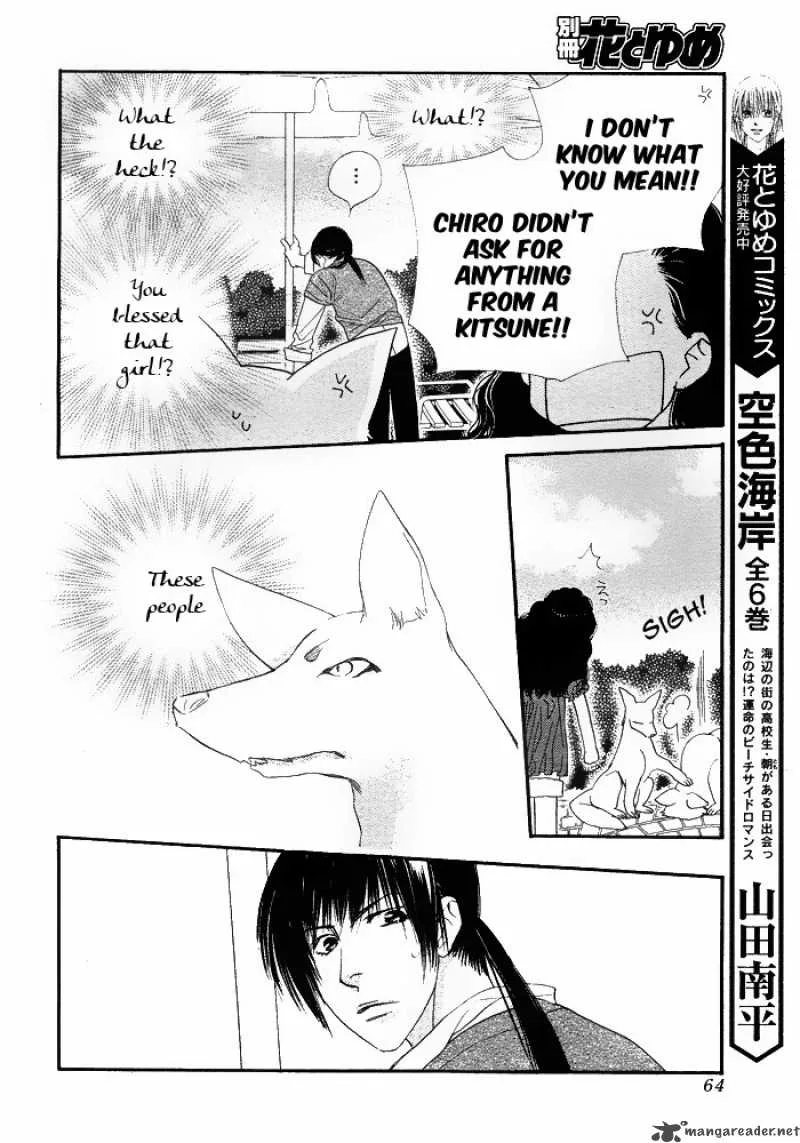 Orange Chocolate Chapter 8 page 8