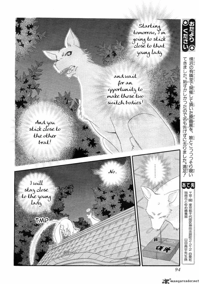 Orange Chocolate Chapter 8 page 38